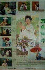 亚洲一二三区在线观看